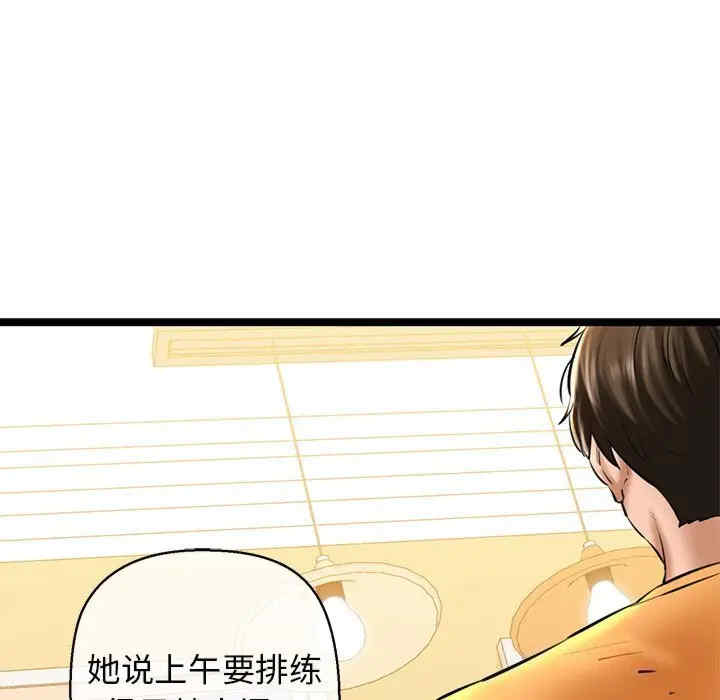 我的拉拉队宝贝/我的拉拉队美眉