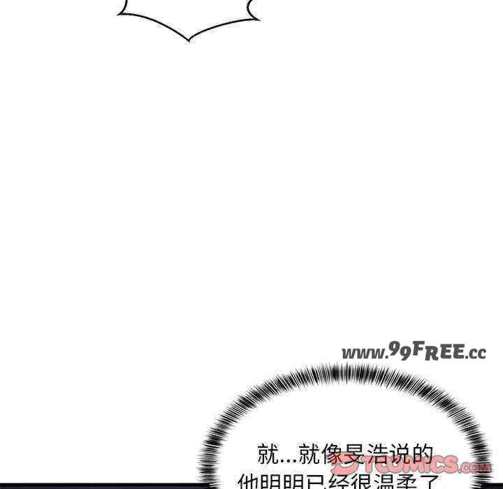 难缠姐妹偏要和我同居/家教住我家