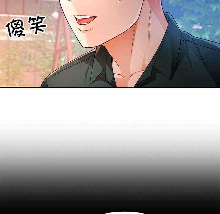 脱轨关系/脱序人妻