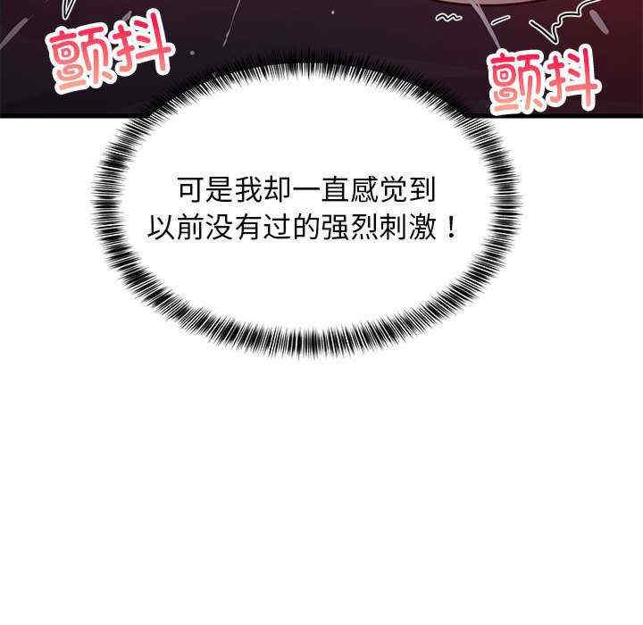 难缠姐妹偏要和我同居/家教住我家