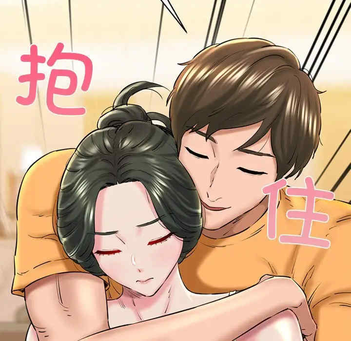 我的拉拉队宝贝/我的拉拉队美眉