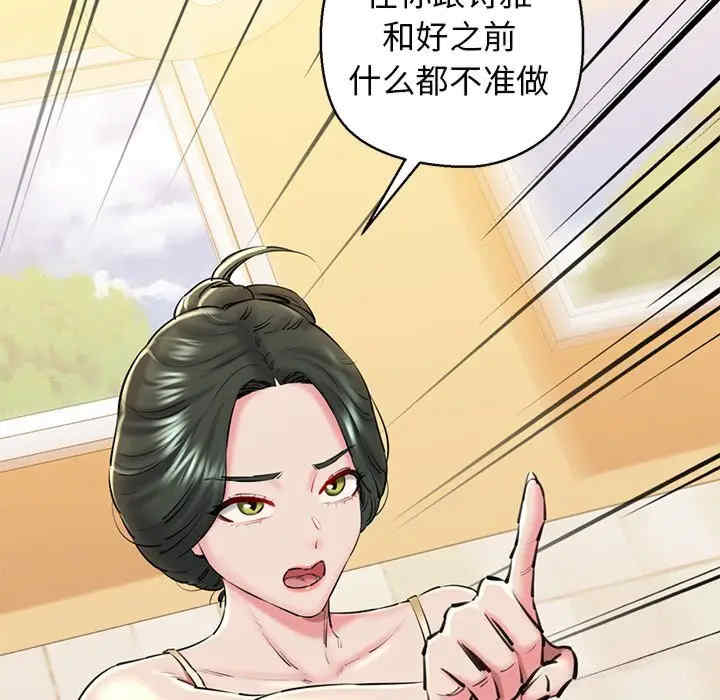 我的拉拉队宝贝/我的拉拉队美眉