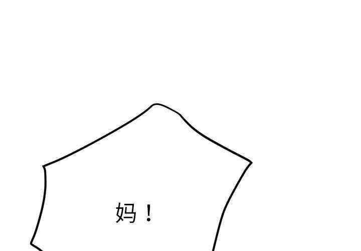 屋檐下的光/当我们在一起