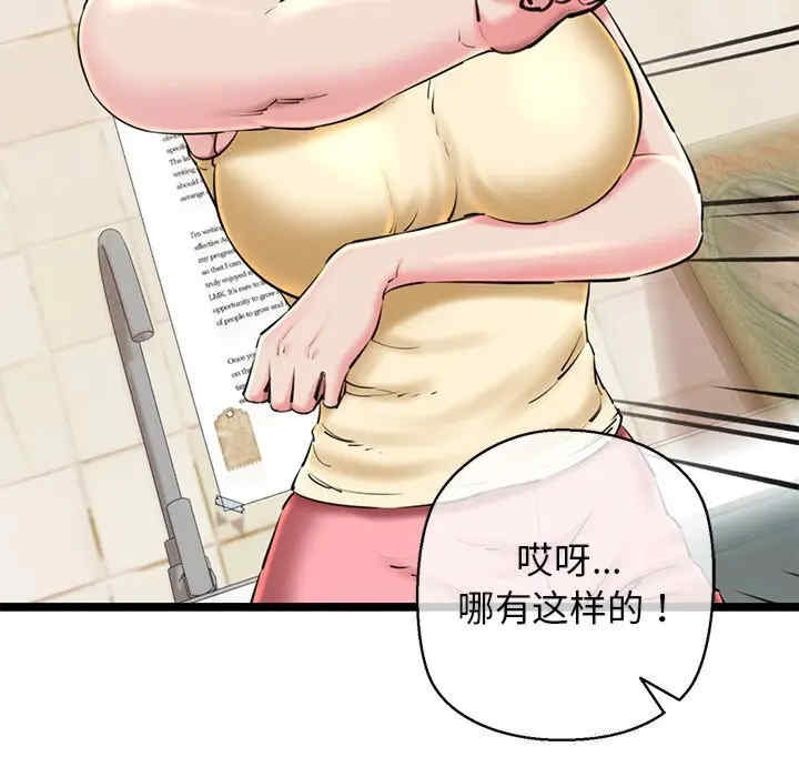 我的拉拉队宝贝/我的拉拉队美眉