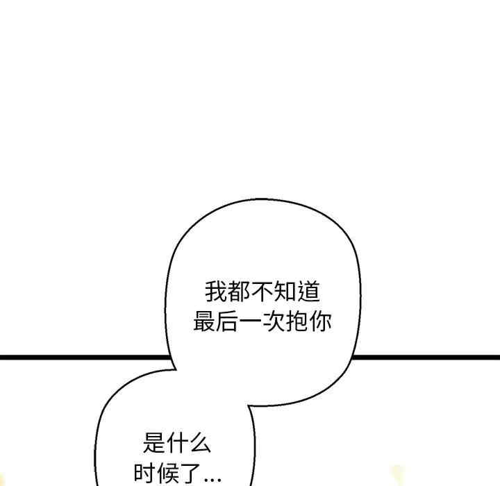 我的拉拉队宝贝/我的拉拉队美眉