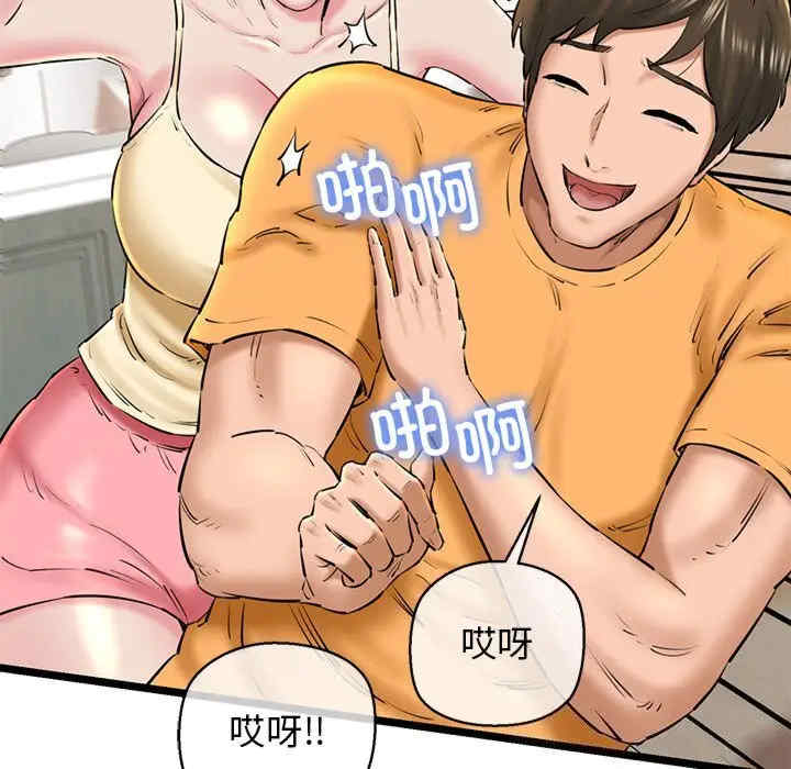 我的拉拉队宝贝/我的拉拉队美眉