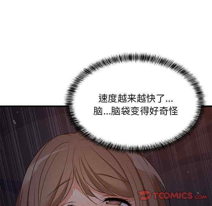 难缠姐妹偏要和我同居/家教住我家