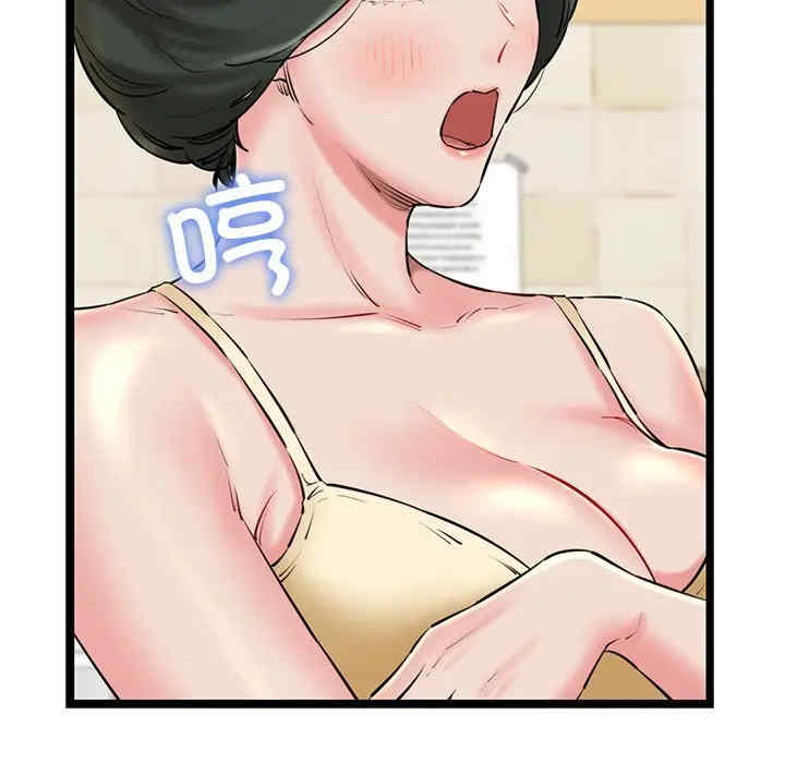 我的拉拉队宝贝/我的拉拉队美眉