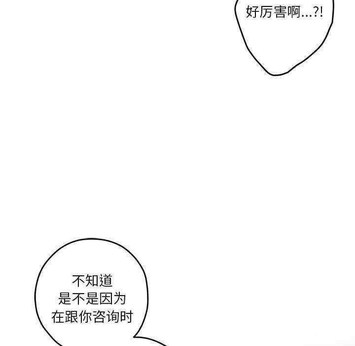 极乐之神/快乐之神