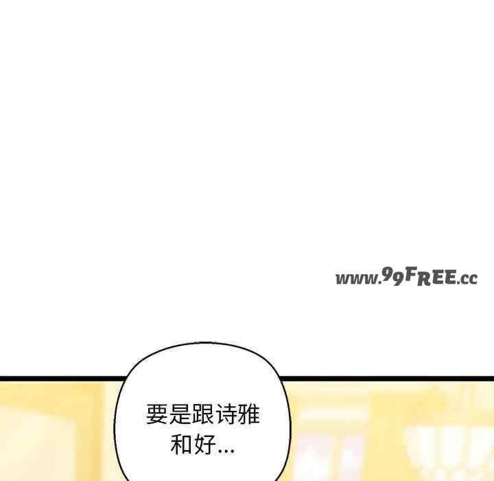 我的拉拉队宝贝/我的拉拉队美眉