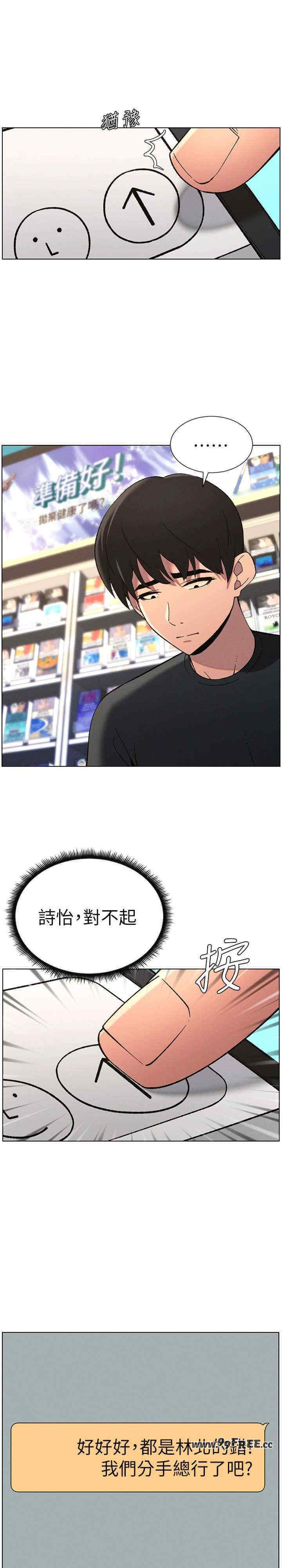 兄妹的秘密授课