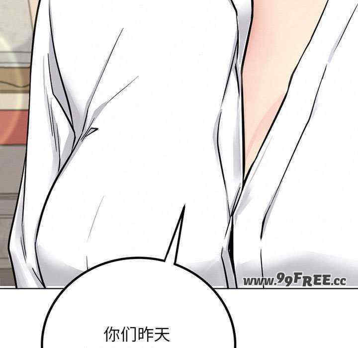 屋檐下的光/当我们在一起