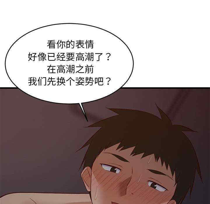 难缠姐妹偏要和我同居/家教住我家