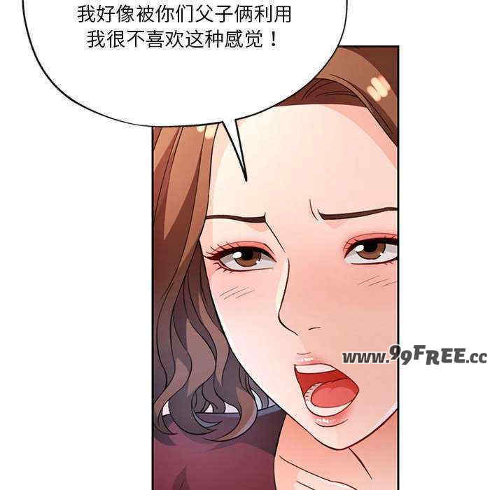 脱轨关系/脱序人妻