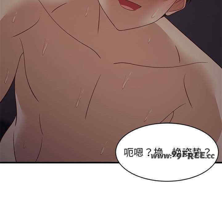 难缠姐妹偏要和我同居/家教住我家