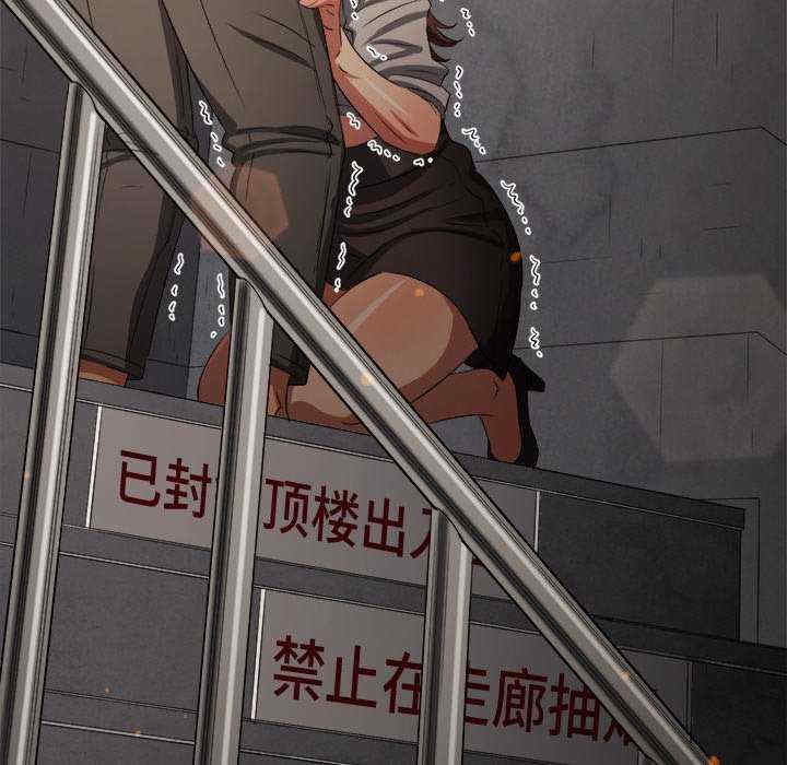 难缠小恶女/恶女勾勾缠