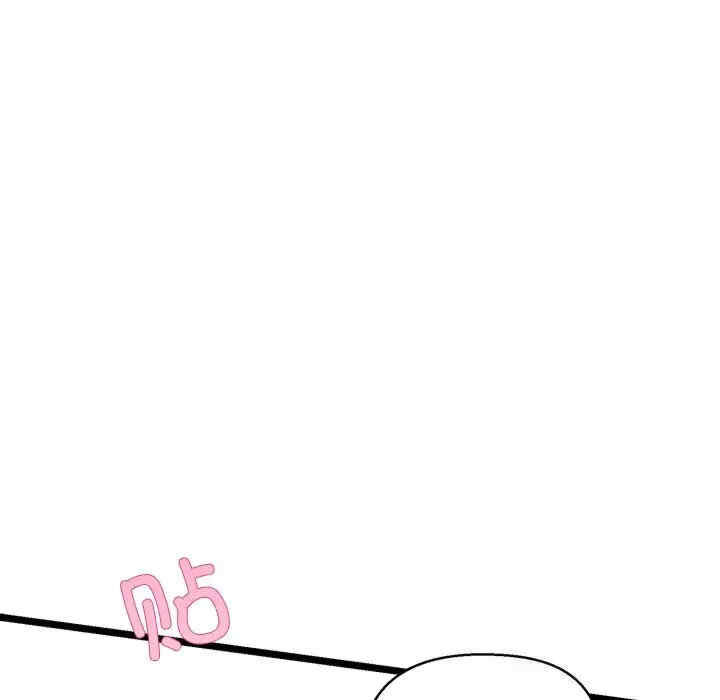 我的拉拉队宝贝/我的拉拉队美眉