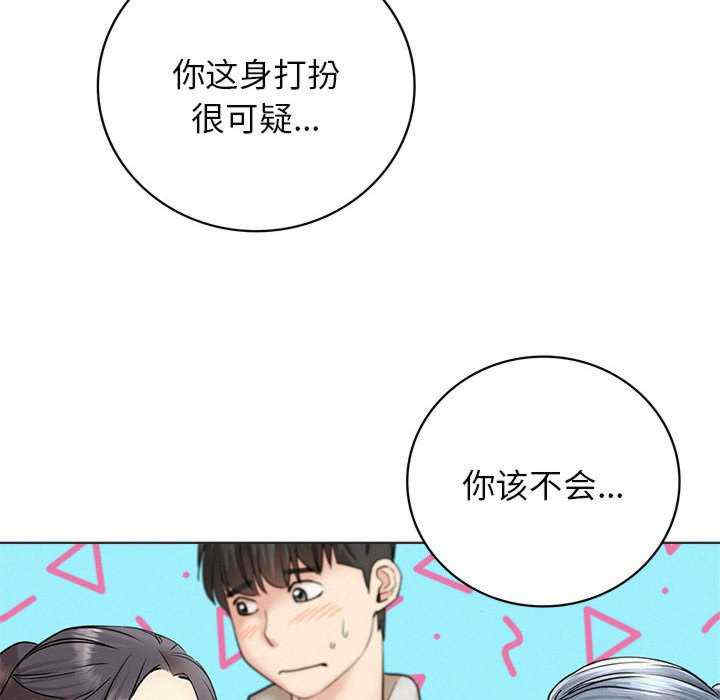 屋檐下的光/当我们在一起