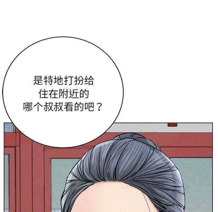 屋檐下的光/当我们在一起