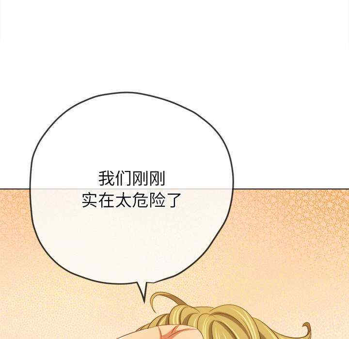 难缠小恶女/恶女勾勾缠