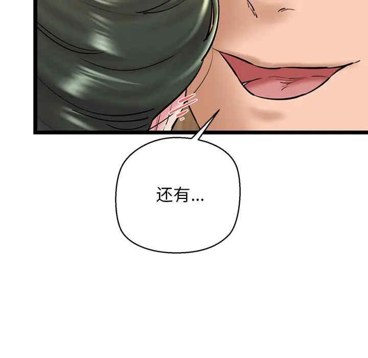 我的拉拉队宝贝/我的拉拉队美眉