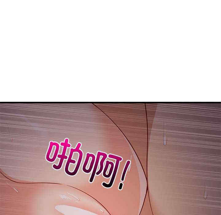 难缠姐妹偏要和我同居/家教住我家