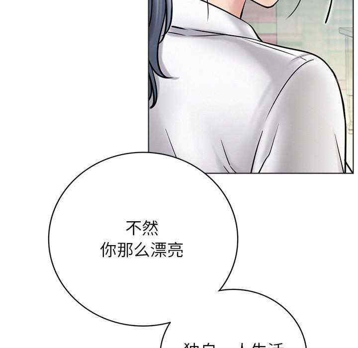 屋檐下的光/当我们在一起