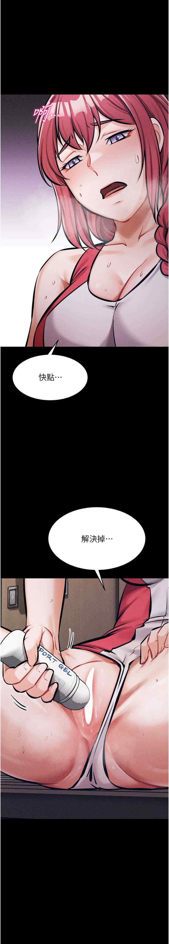 选手村:母猪调教