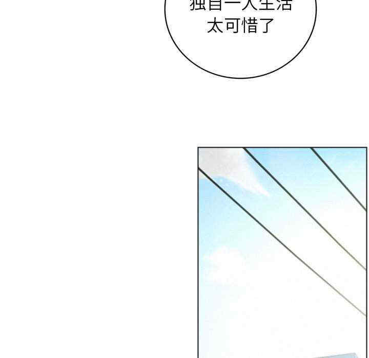 屋檐下的光/当我们在一起