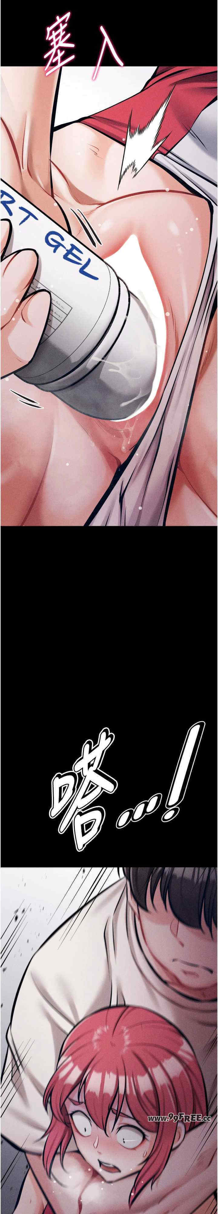 选手村:母猪调教