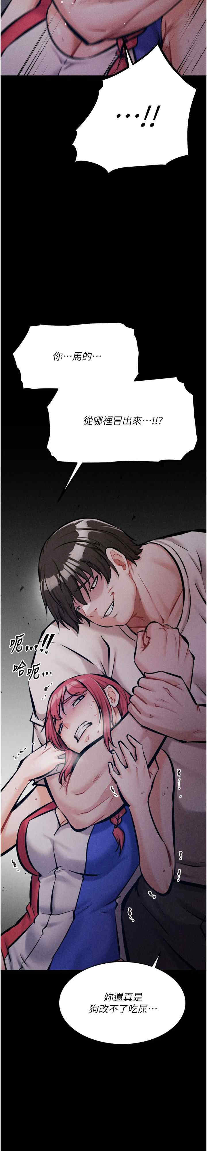 选手村:母猪调教