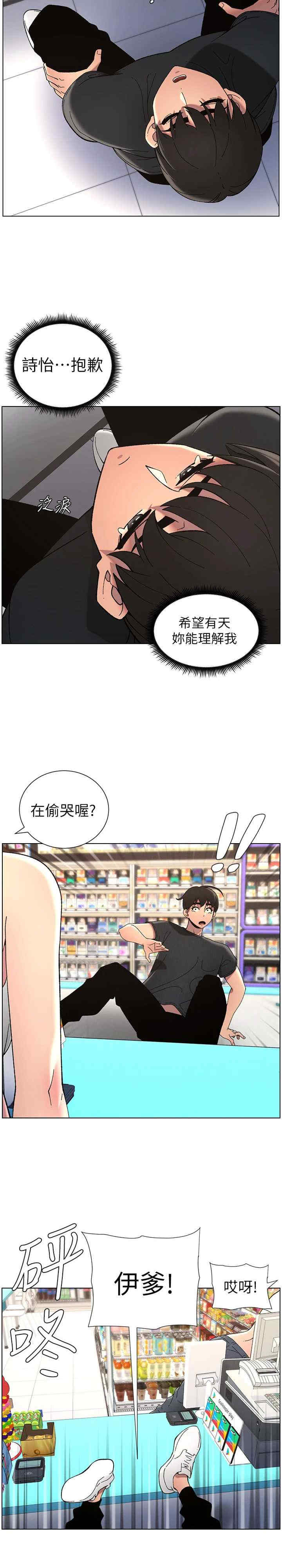 兄妹的秘密授课