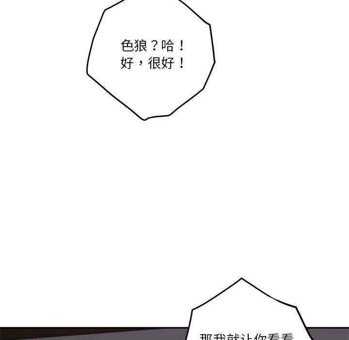 极乐之神/快乐之神