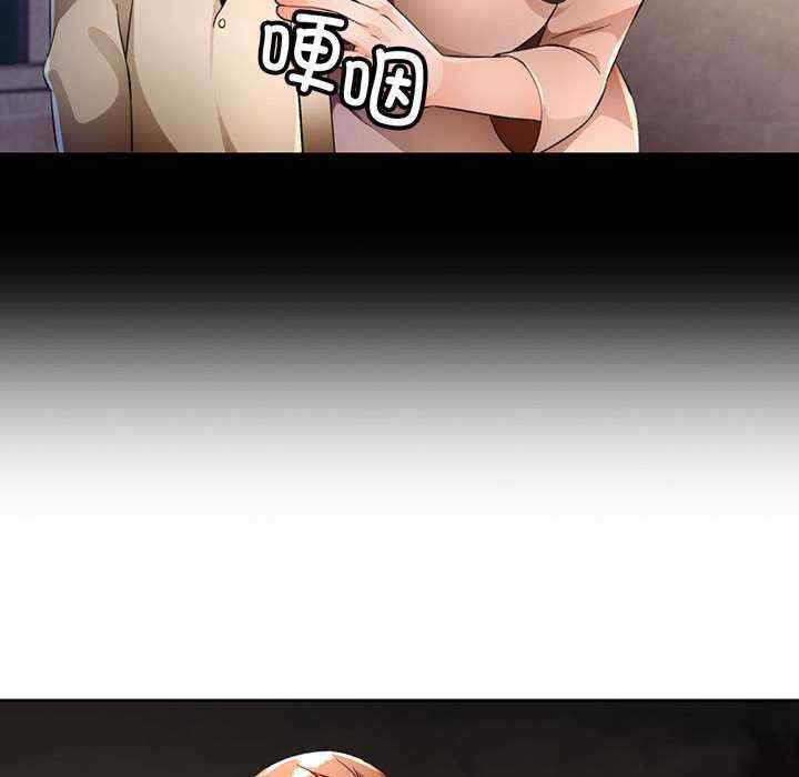 脱轨关系/脱序人妻