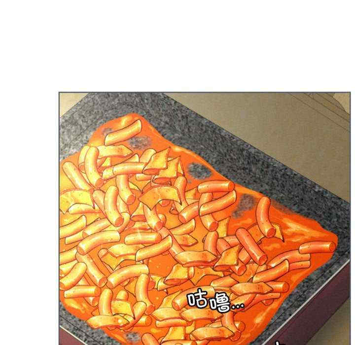 屋檐下的光/当我们在一起