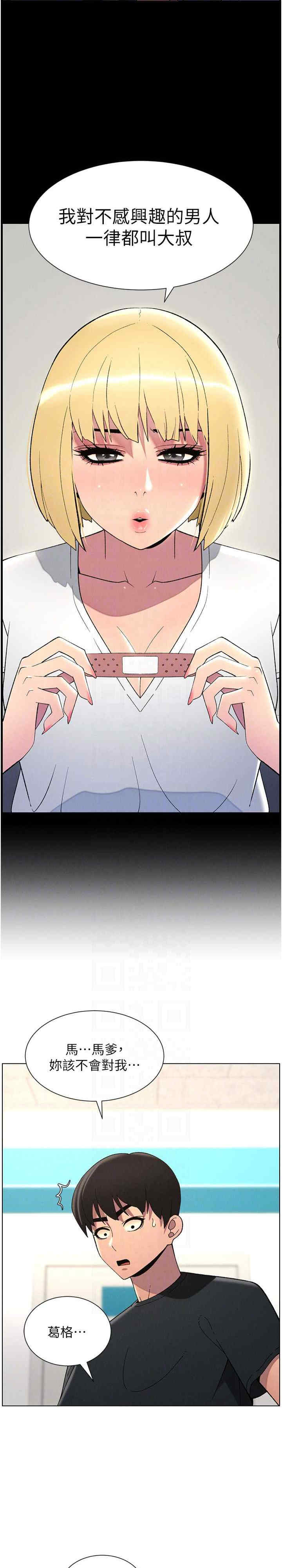 兄妹的秘密授课