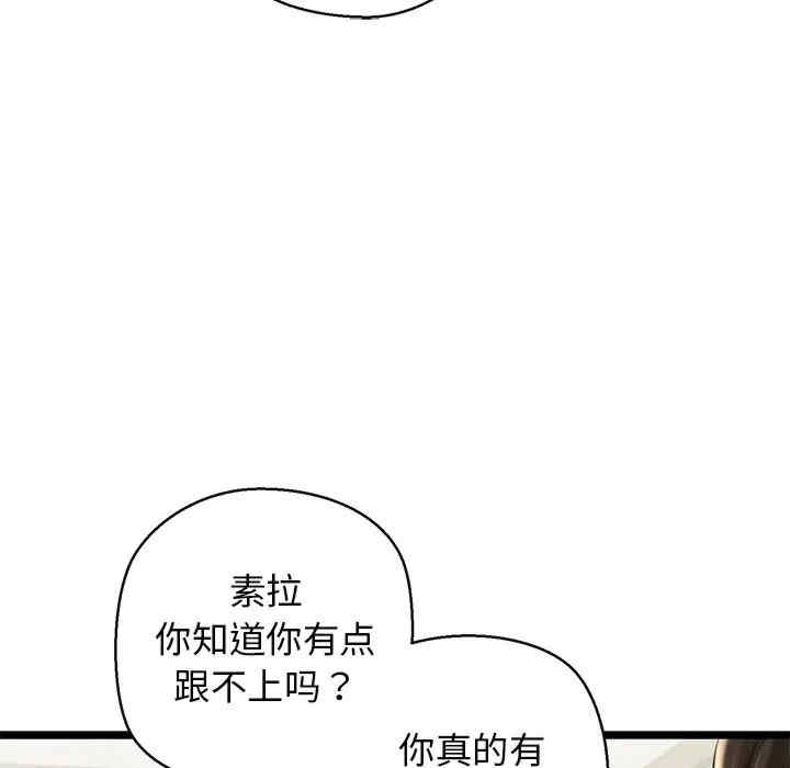 我的拉拉队宝贝/我的拉拉队美眉