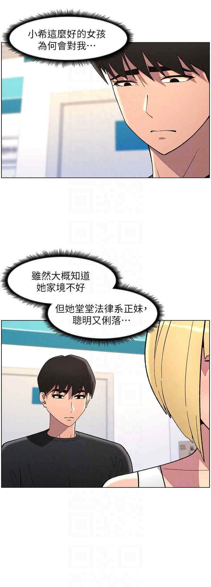 兄妹的秘密授课