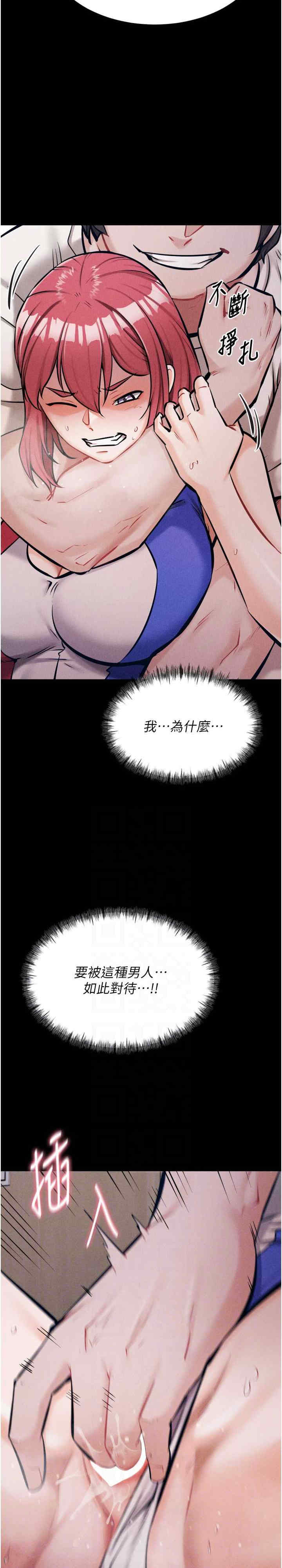 选手村:母猪调教