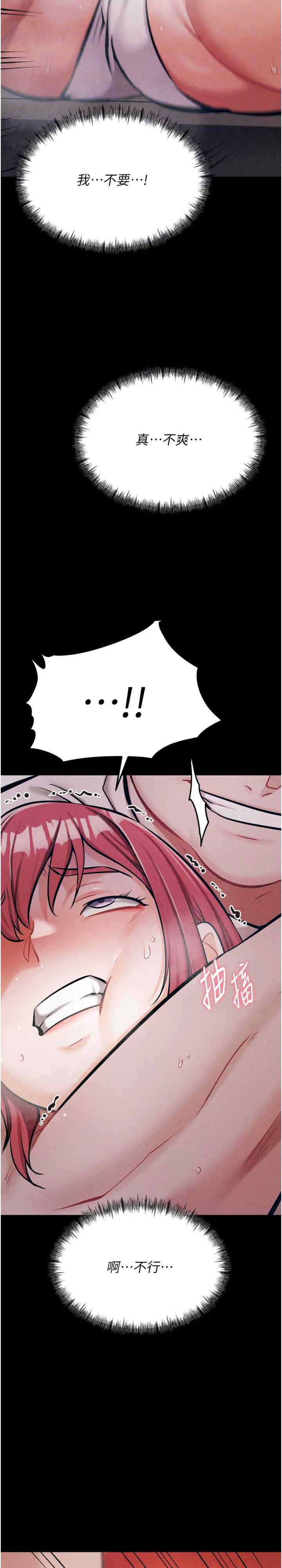 选手村:母猪调教