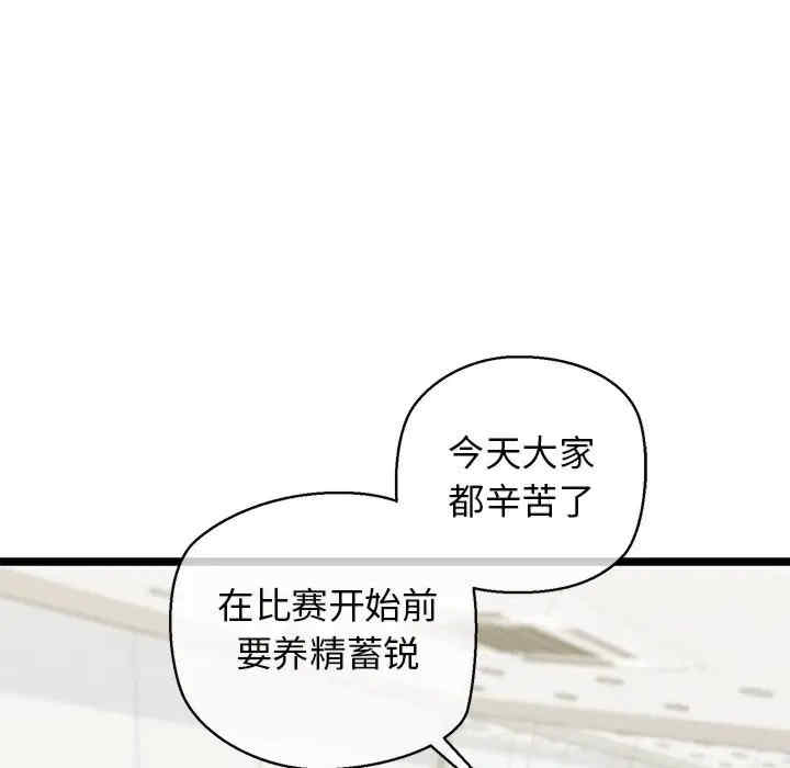 我的拉拉队宝贝/我的拉拉队美眉