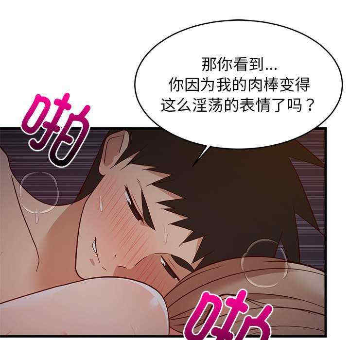 难缠姐妹偏要和我同居/家教住我家