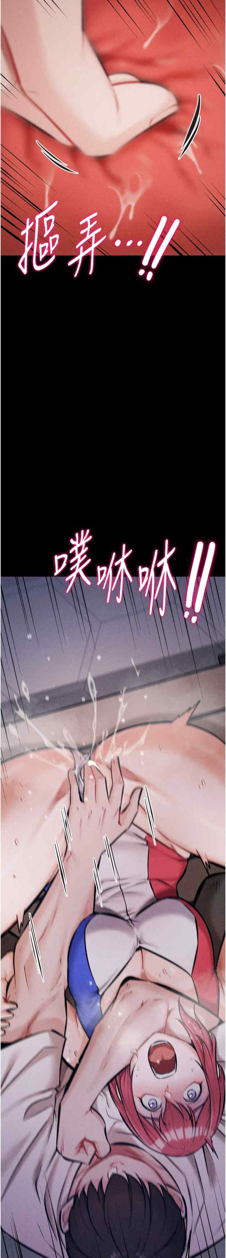 选手村:母猪调教