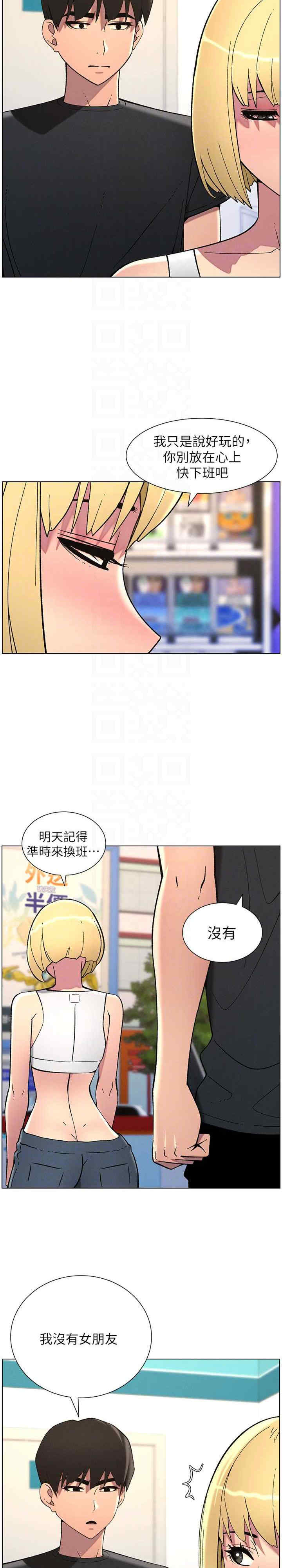 兄妹的秘密授课