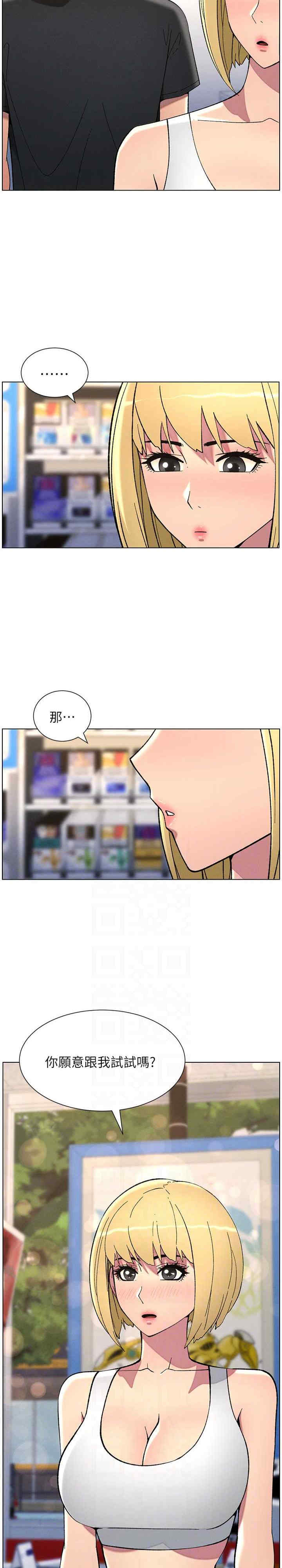 兄妹的秘密授课