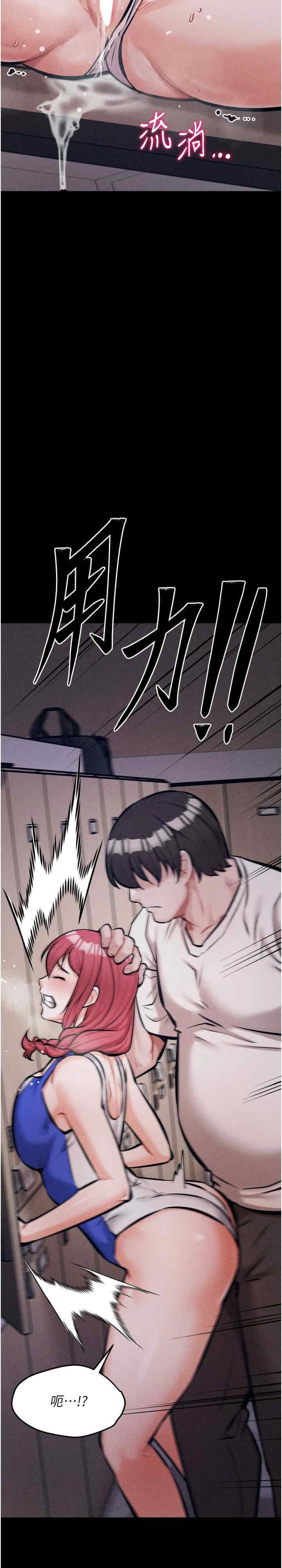 选手村:母猪调教