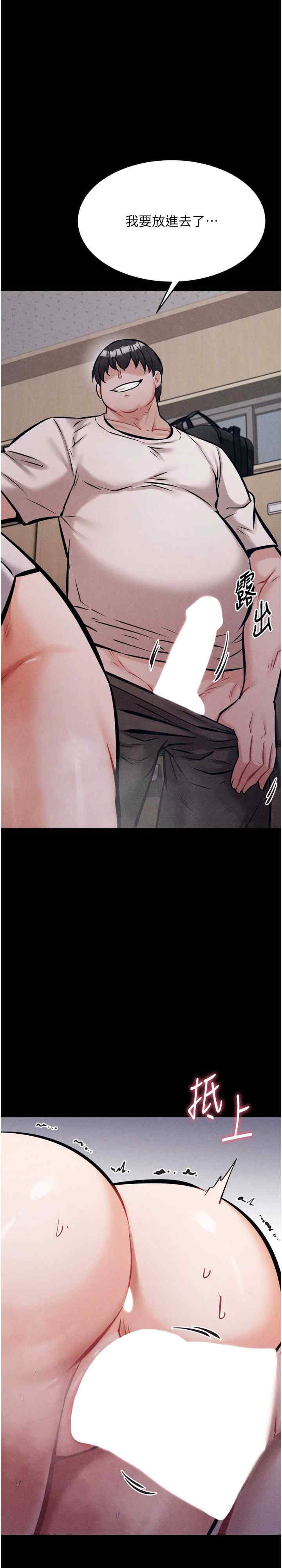 选手村:母猪调教