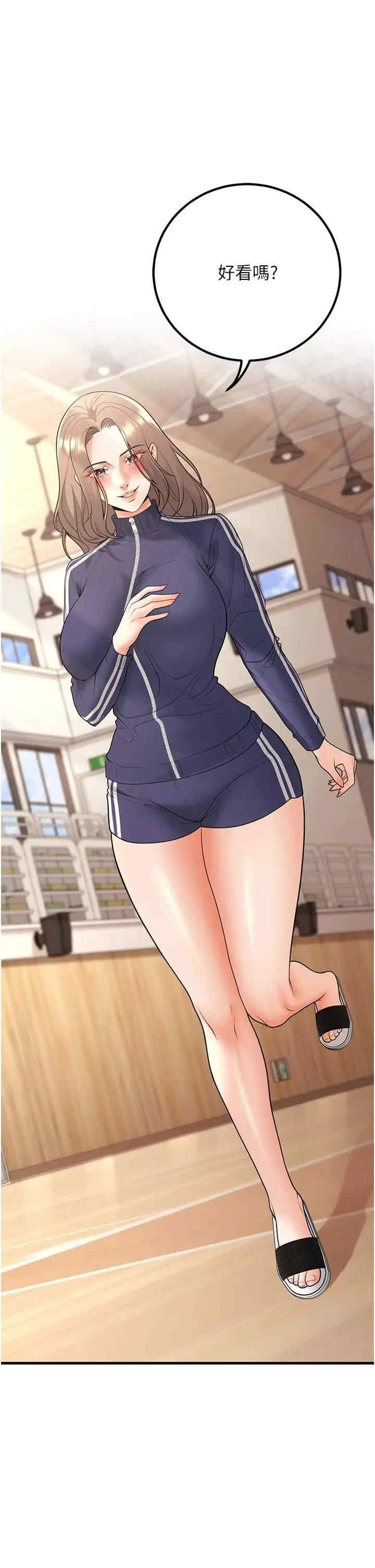 已婚学生想坏坏