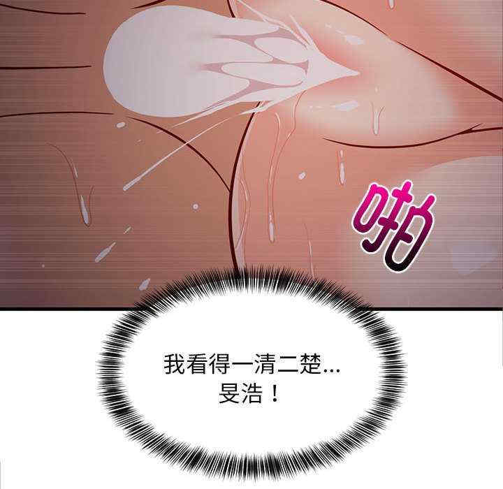 难缠姐妹偏要和我同居/家教住我家