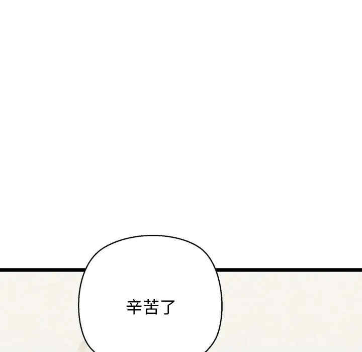 我的拉拉队宝贝/我的拉拉队美眉